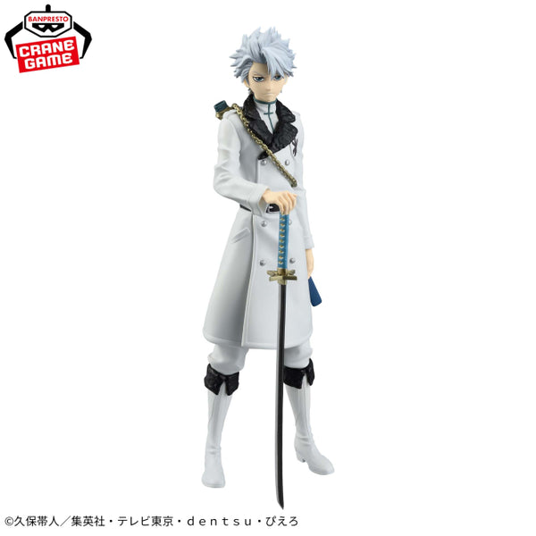 Encargo Septiembre - Bleach - Hitsugaya Toushiro (Maximatic) - Nuevo OB
