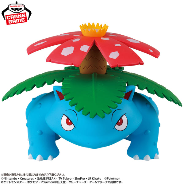 [Preventa Octubre] Pokemon - Bulbasaur (Sofvimates) - Nuevo OB