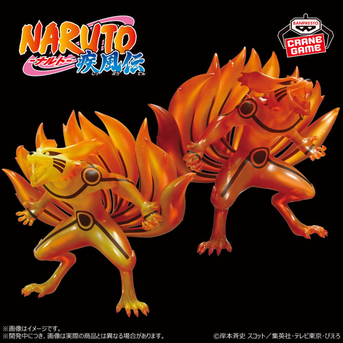 Naruto Shippuden - Kurama (Izquierda) - Nuevo OB