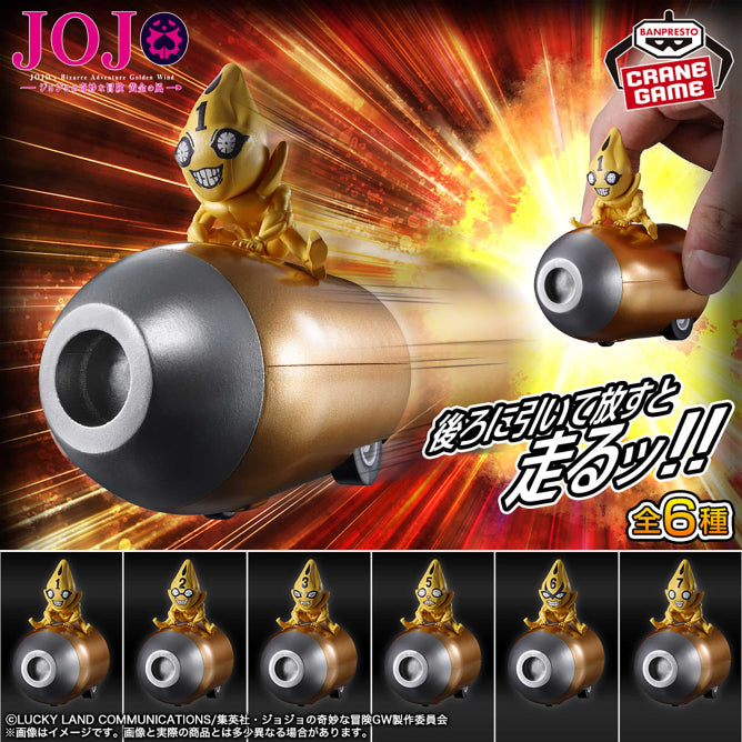 Encargo Septiembre - Jojo' Bizarre Adventure - Six Pistols - Nuevo