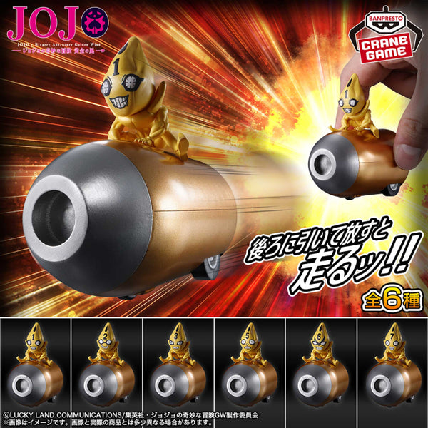 Encargo Septiembre - Jojo' Bizarre Adventure - Six Pistols - Nuevo
