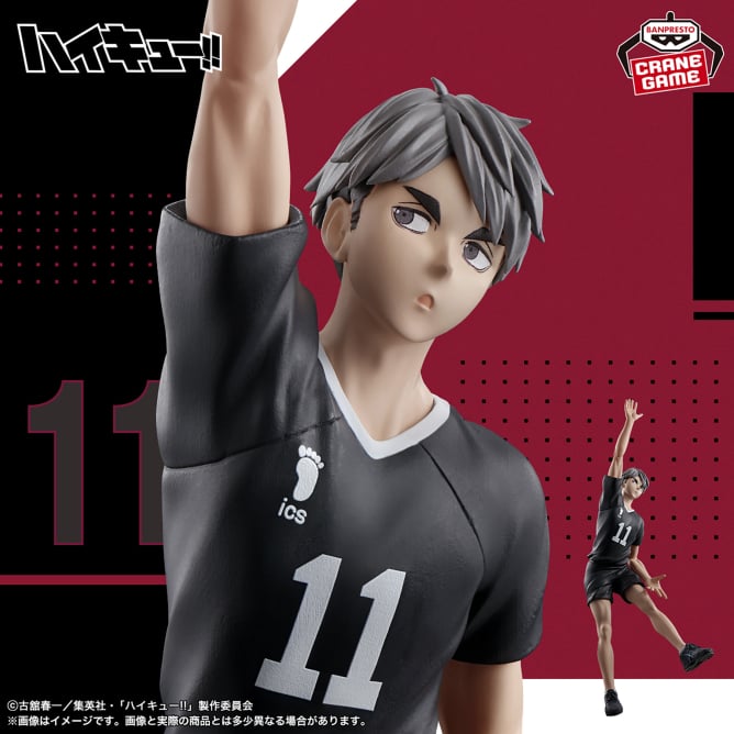 Haikyu!! - Miya Osamu (Posing Figure) - Nuevo OB