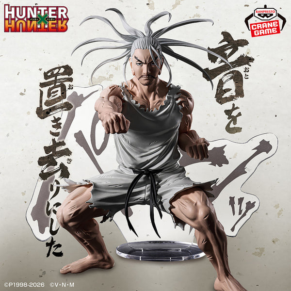 Hunter x Hunter - Isaac Netero (Hunting Archives) - Nuevo OB