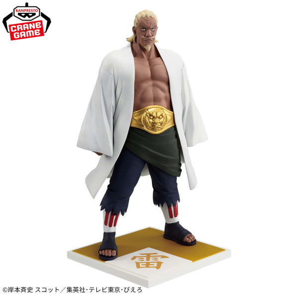 Preventa - Naruto Shippuden - Raikage / A (5 Kages) - Nuevo OB