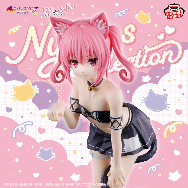 [Preventa Octubre] To Love Ru - Nana Astar Deviluke (Nyarls Collection) - Nuevo OB