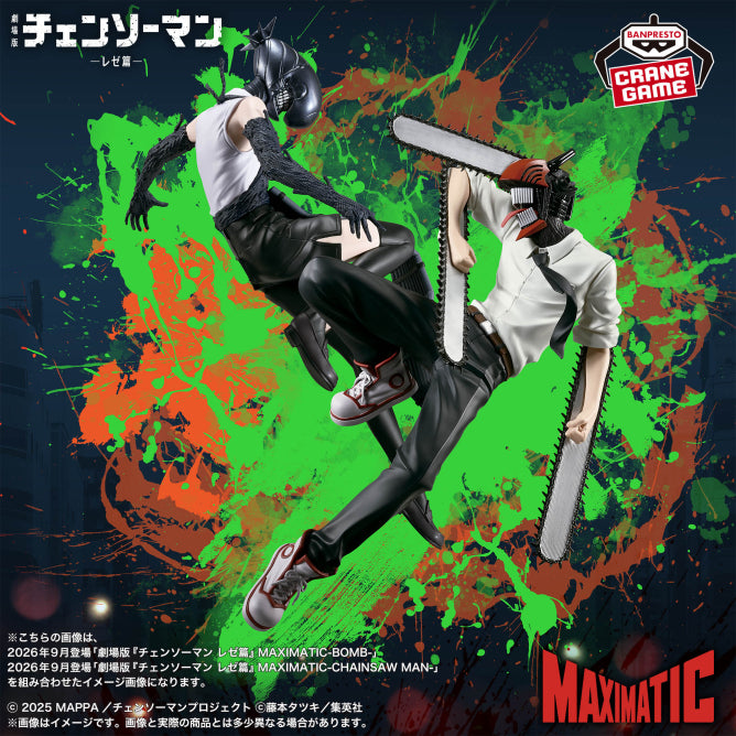 Encargo Septiembre - Chainsaw Man - Chainsaw Man (Denji) vs Bomb (Reze) (Maximatic) - Nuevo OB