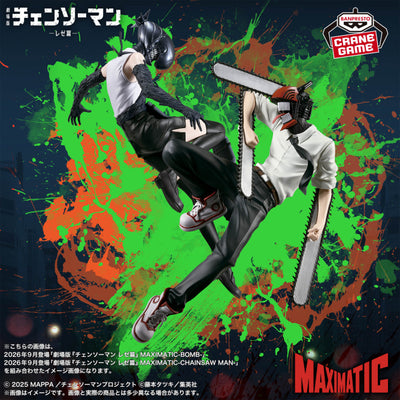 Encargo Septiembre - Chainsaw Man - Chainsaw Man (Denji) vs Bomb (Reze) (Maximatic) - Nuevo OB