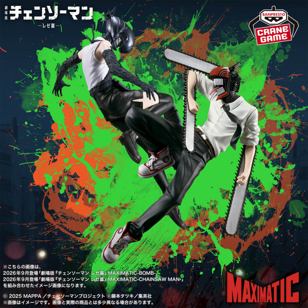 Encargo Septiembre - Chainsaw Man - Chainsaw Man (Denji) vs Bomb (Reze) (Maximatic) - Nuevo OB