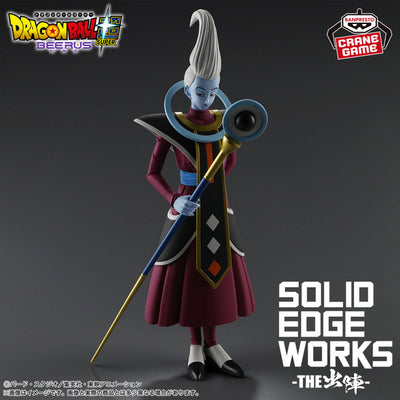 [Preventa Octubre] Dragon Ball Super - Wiss (Solid Edge Works) - Nuevo OB