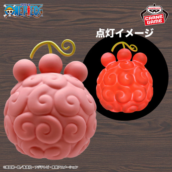 One Piece - Nikyu Nikyu no Mi (Lampara Bartholomew Kuma) - Nuevo OB