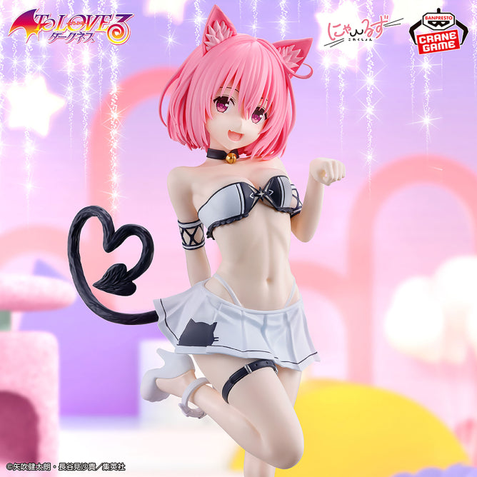 Preventa - To Love Ru - Momo (Nyarls Collection) - Nuevo OB