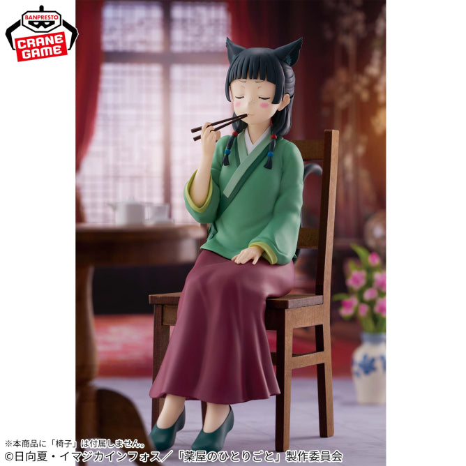 [Preventa Octubre] Los Diarios de La Boticaria - Mao Mao (Dokumi Ver.) - Nuevo OB