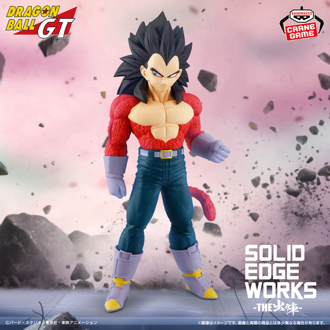 Dragon Ball GT - Vegeta ssj4 (Solid Edge Works) - Nuevo OB