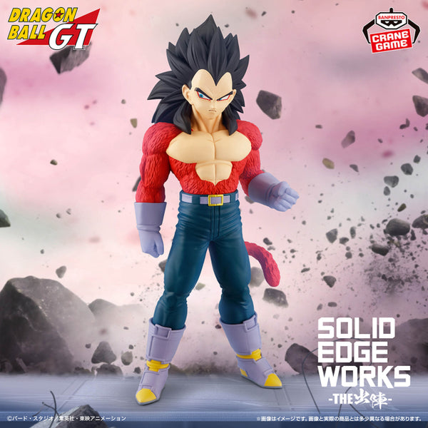 Dragon Ball GT - Vegeta ssj4 (Solid Edge Works) - Nuevo OB