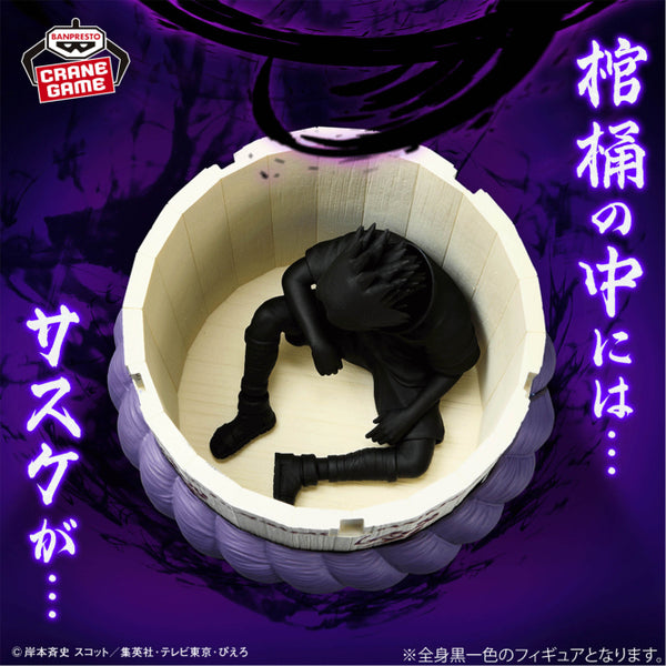 Naruto  - Ataud Sasuke (Figlife) - Nuevo OB