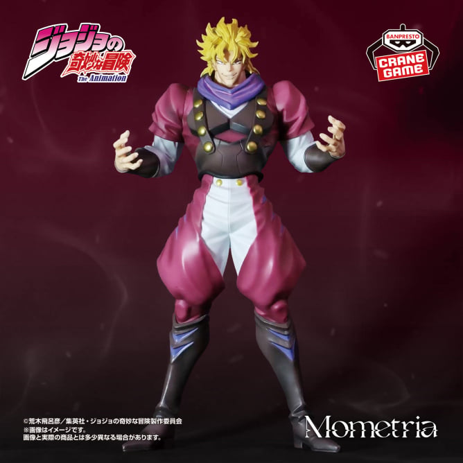 Jojo - Dio Brando (Mometria) - Nuevo OB
