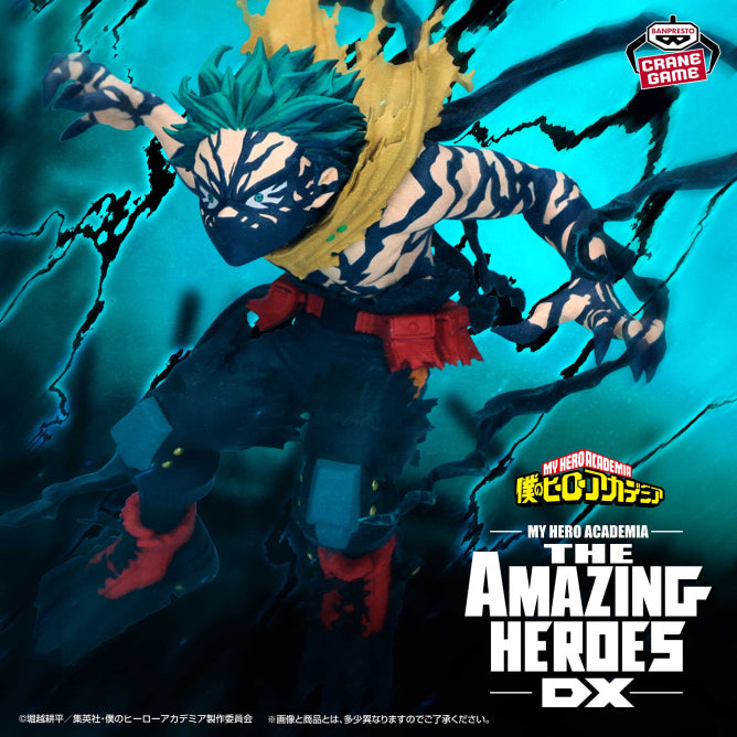 Preventa - Boku no Hero/My Hero Academia - Deku/Midoriya Izuku (The Amazing Heroes DX) - Nuevo OB