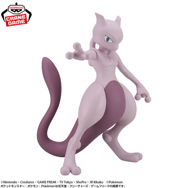 [Preventa Septiembre] Pokemon - Mewtwo (Sofvimates) - Nuevo OB