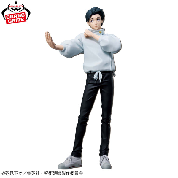 Encargo Septiembre - Jujutsu Kaisen - Okkotsu Yuta (Grandista)  - Nuevo OB