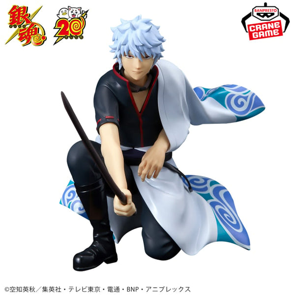 Gintama - Sakata Gintoki- Nuevo OB