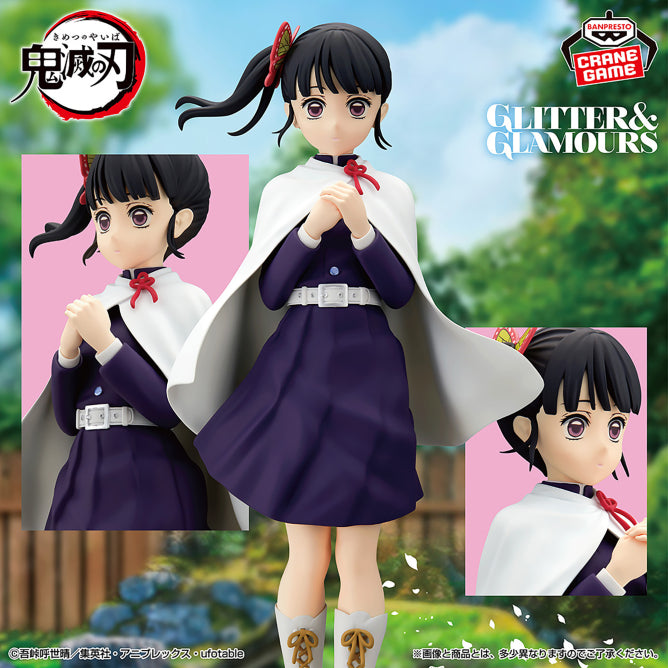 Kimetsu/Demon Slayer - Tsuyuri Kanao (Glitter & Glamours) - Nuevo OB