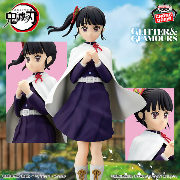 Kimetsu/Demon Slayer - Tsuyuri Kanao (Glitter & Glamours) - Nuevo OB