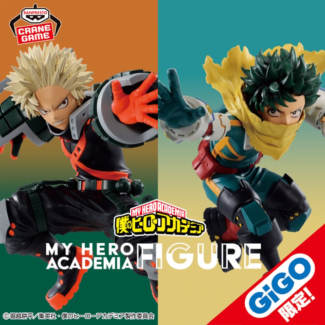 Boku no Hero - Deku (Gigo) - Nuevo OB