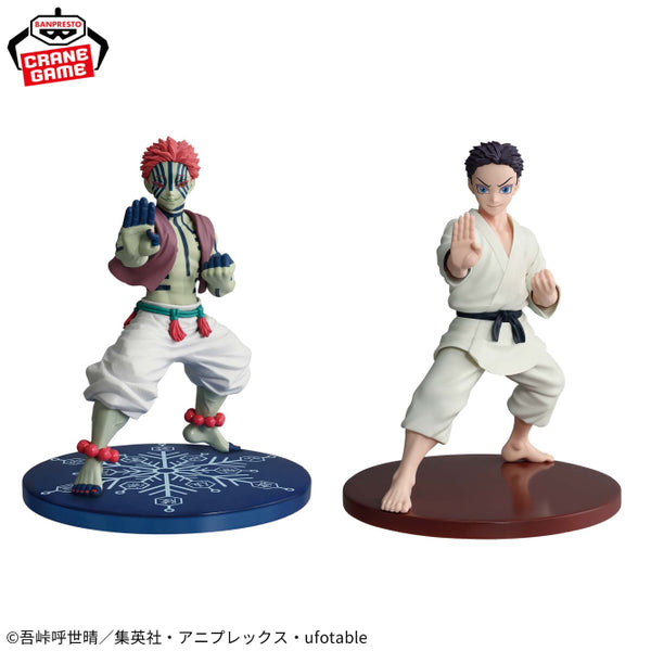 Kimetsu/Demon Slayer - Hakuji (Vibration Stars) - Nuevo OB