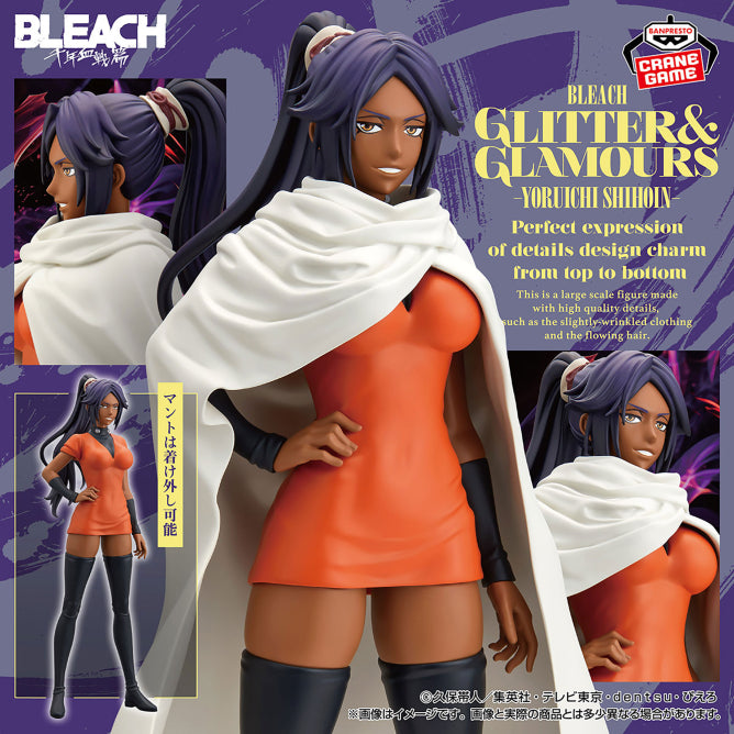 [Preventa Octubre] - BLEACH - Shihouin Yoruichi (Glitter & Glamours) - Nuevo OB