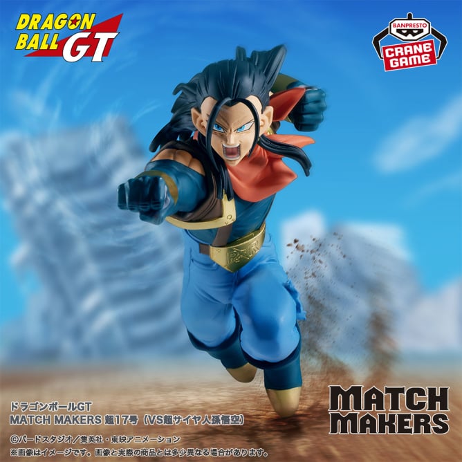 Dragon Ball GT - Super Numero 17 vs Goku ssj (Match Makers) - Nuevo OB