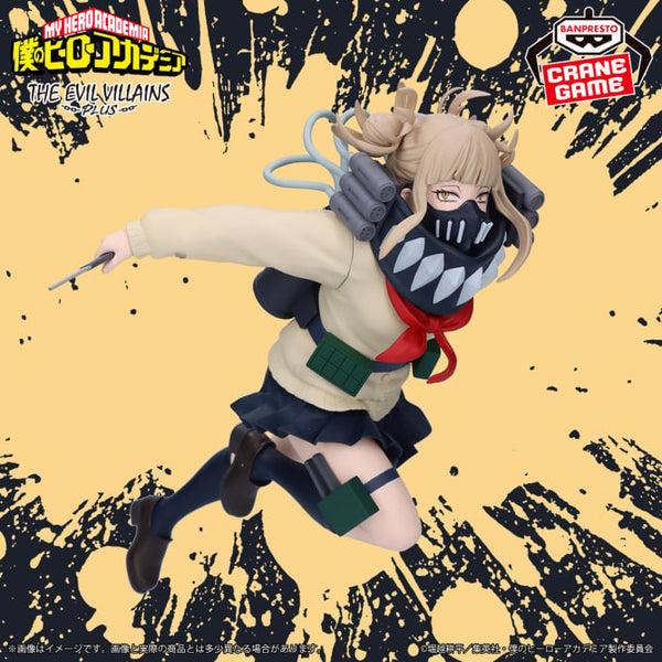 Boku no Hero - Toga Himiko (The Evil Villain Plus) - Nuevo OB