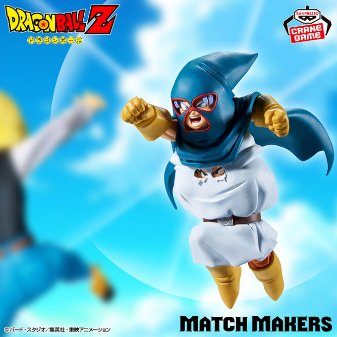 Dragon Ball Z - Mighty Mask/Goten & Trunks (Match Makers) - Nuevo OB