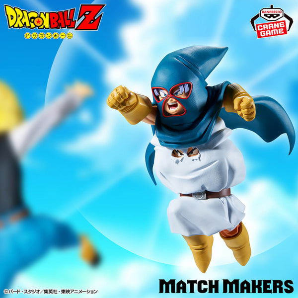 Dragon Ball Z - Mighty Mask/Goten & Trunks (Match Makers) - Nuevo OB