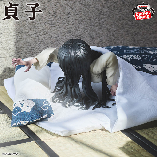 Preventa - Sadako (Banpresto) - Nuevo OB