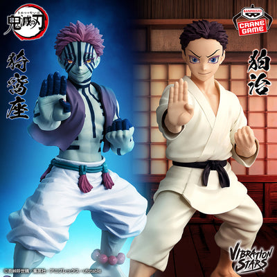 Kimetsu/Demon Slayer - Akaza (Vibration Stars) - Nuevo OB