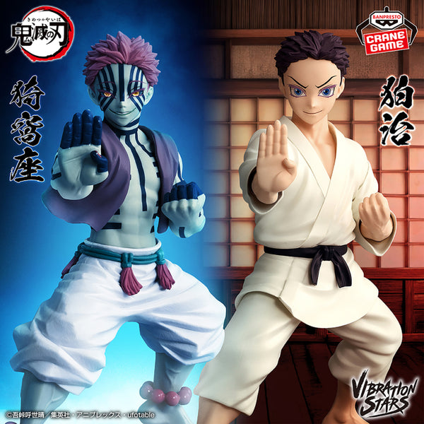 Kimetsu/Demon Slayer - Hakuji (Vibration Stars) - Nuevo OB