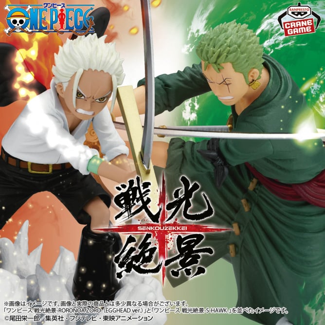 One Piece - Zoro vs Mihawk/S-Hawk - (Senko Zekkei) - Nuevo OB