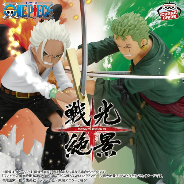 One Piece - Zoro vs Mihawk/S-Hawk - (Senko Zekkei) - Nuevo OB