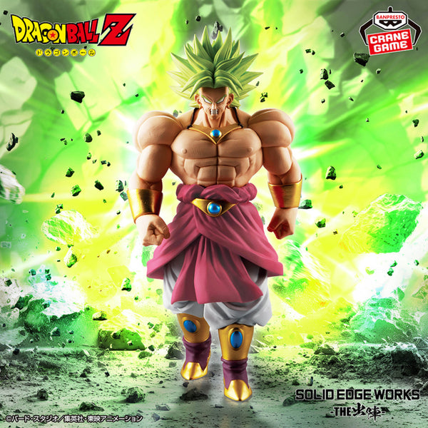 Dragon Ball Z - Broly ssj Legendario (Solid Edge Works II) - Nuevo OB