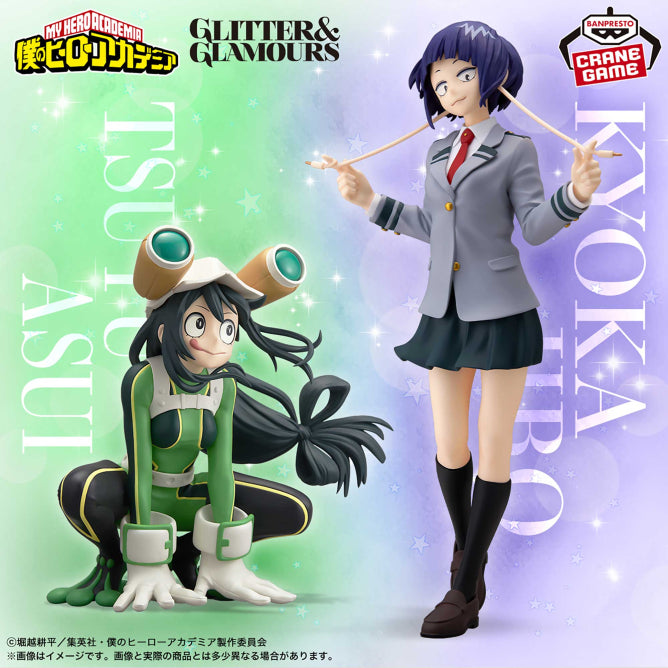 Boku no Hero/My Hero Academia - Jiro Kyoka (Glitter & Glamours Versión derecha) - Nuevo OB