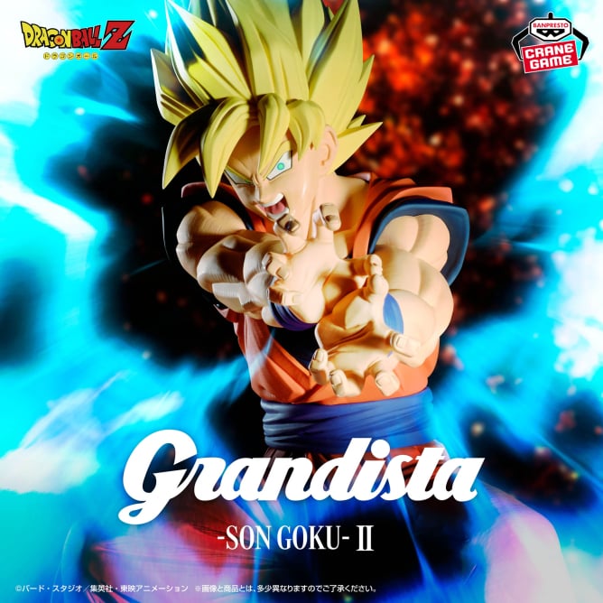 Dragon Ball Z - goku ssj Kamehameha (Grandista) - Nuevo OB