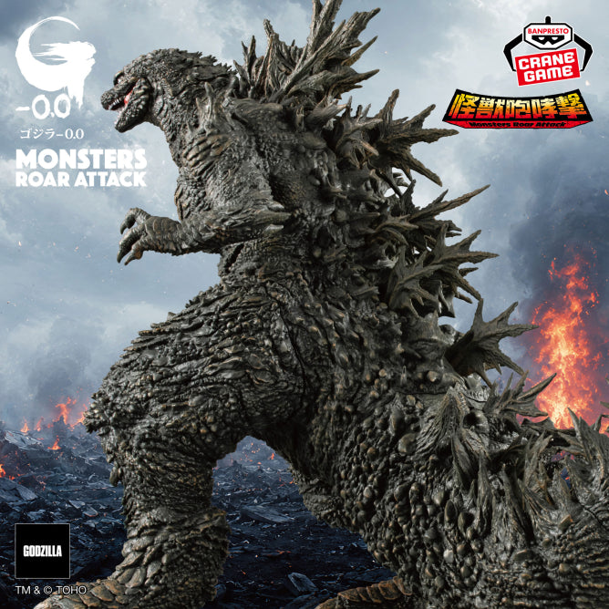 [Preventa Octubre] Godzilla 0.0 2026 (Kaiju Houkougeki) - Nuevo OB