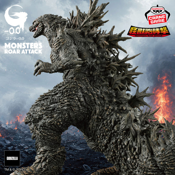[Preventa Octubre] Godzilla 0.0 2026 (Kaiju Houkougeki) - Nuevo OB