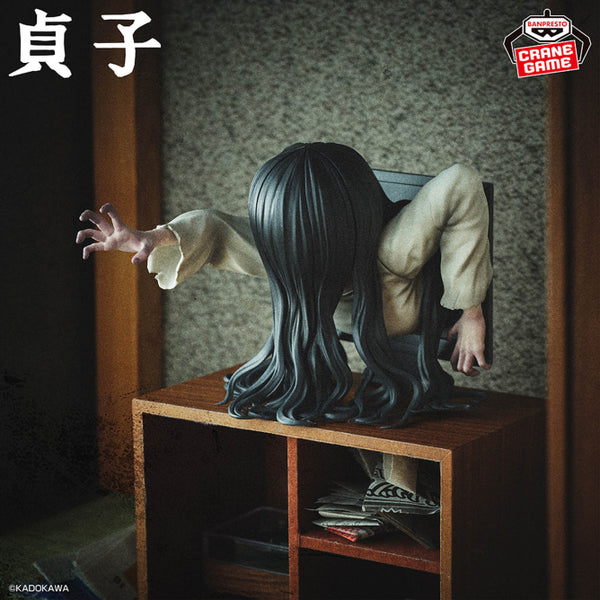 Preventa - Sadako (Banpresto) - Nuevo OB