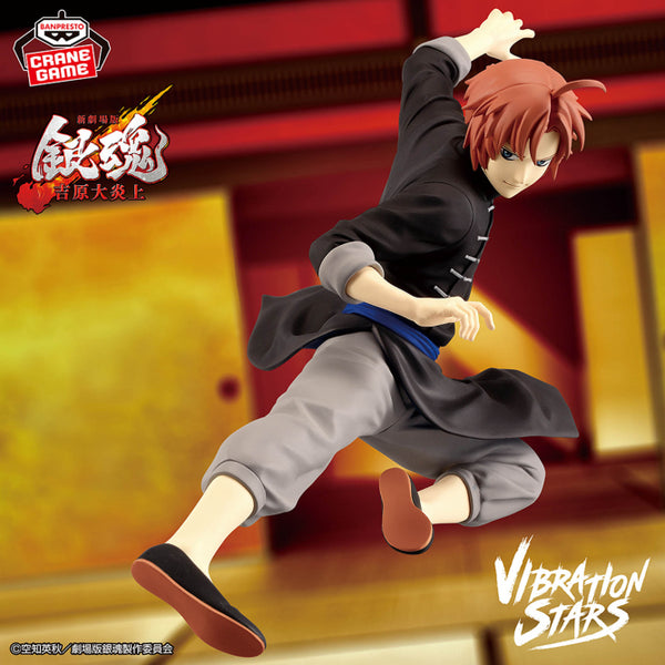 Gintama - Kamui (Vibration Stars) - Nuevo OB