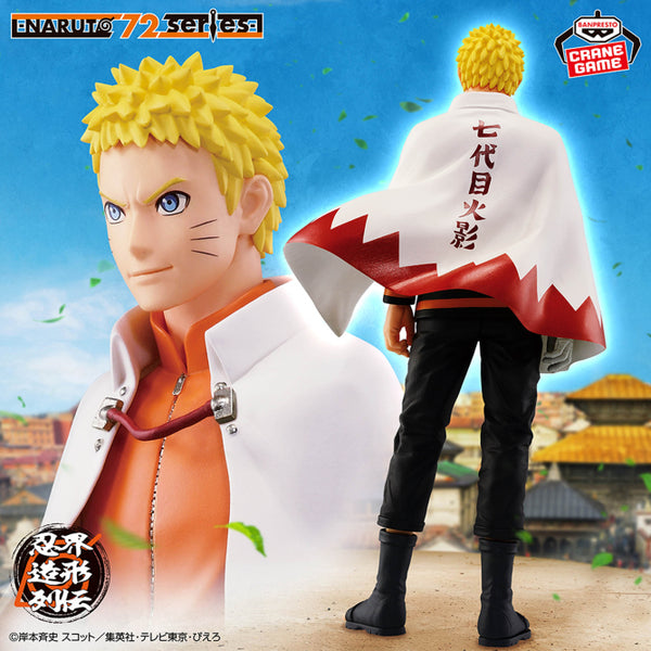 Naruto Shippuden - Uzumaki Naruto (Ninkai Zoukei Retsuden) - Nuevo OB