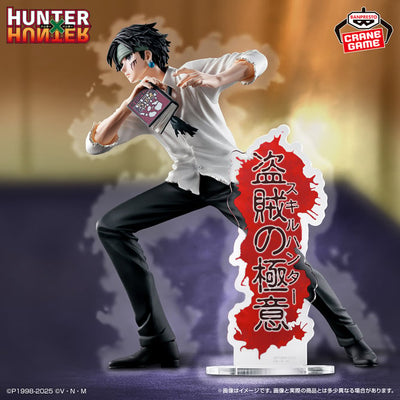 Hunter x Hunter - Chrollo = Lucilfer (Hunting Archives) - Nuevo OB
