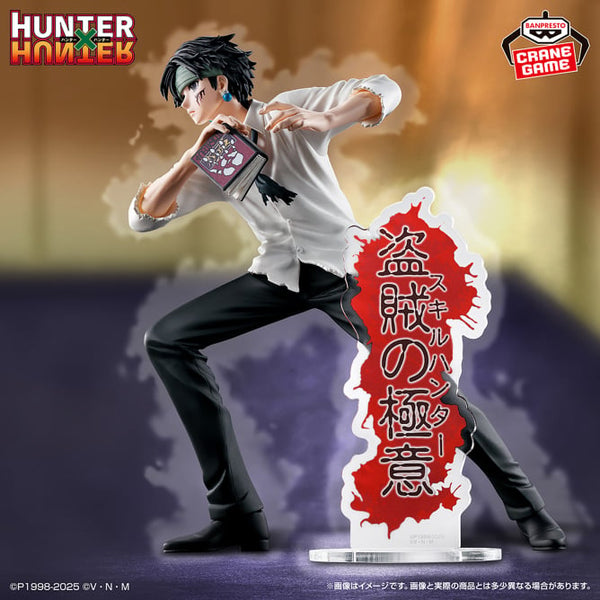 Hunter x Hunter - Chrollo = Lucilfer (Hunting Archives) - Nuevo OB