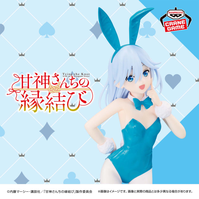 Amakuchi-san Chi no Enmusubi  - Amagami Asahi - Nuevo OB