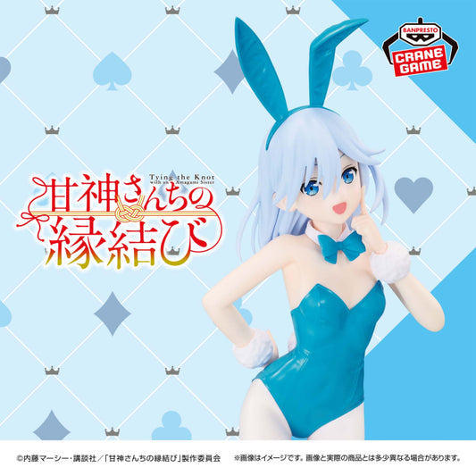 Amakuchi-san Chi no Enmusubi  - Amagami Asahi - Nuevo OB